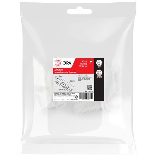 Дюбель для кабельного бандажа 10-36мм бел. NO-225-231 (уп.10шт) Эра Б0066350