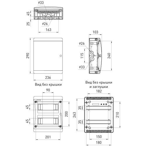Корпус навесной COMFORT ЩРН-П-18 IP41 пластик. прозр. крышка бел. Эра Б0067239
