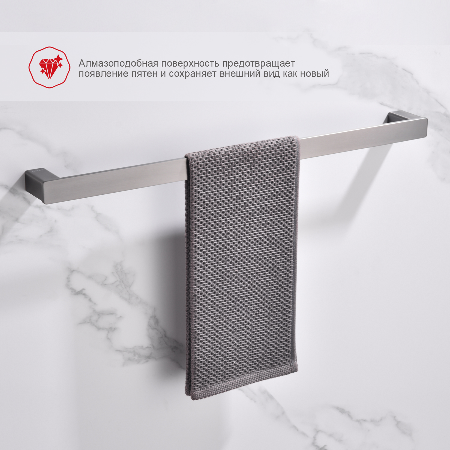 Полотенцедержатель Raglo R301.01.09, графит