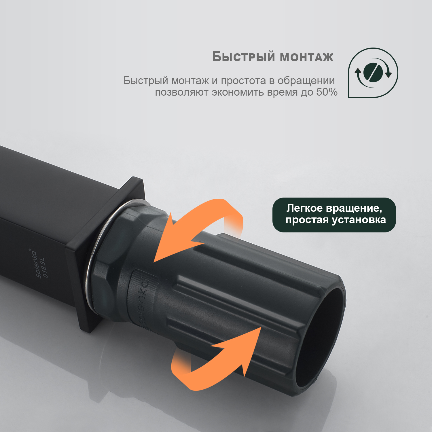 Смеситель для раковины Splenka S01.10.06, черный