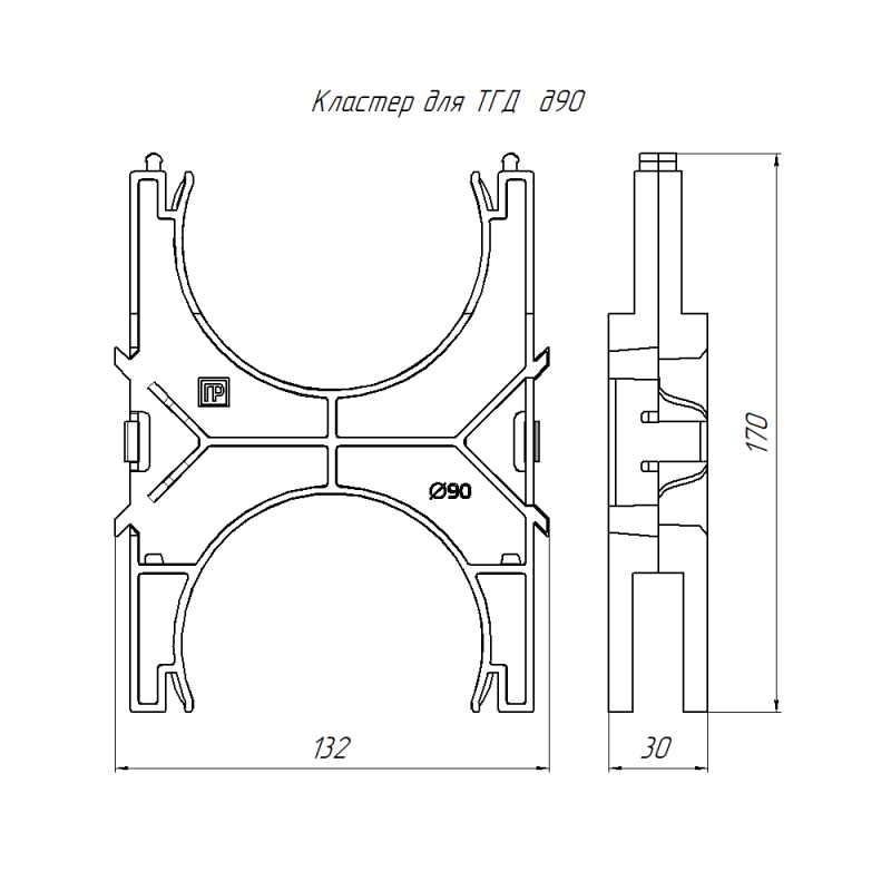 Кластер наборный двухсторонний для двустен. труб d90мм Промрукав PR13.02387