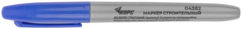 Маркер строительный перманентный син. КУРС 04382