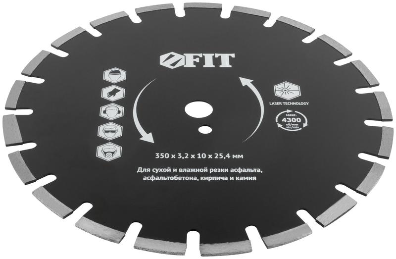 Диск отрезной алмазный сегментный для асфальта асфальтобетона кирпича 350х3.2х10х25.4мм сухая и влажная резка FIT 37327