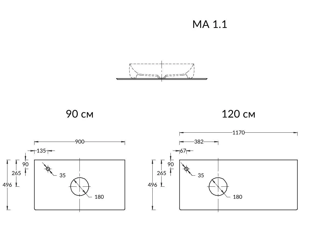 Спец. изделие декоративное для накладных раковин MAGICA Риккарди 90 см, бежевый матовый