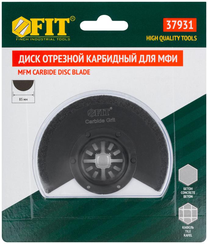 Диск отрезной карбидный ступенчатый 85мм FIT 37931