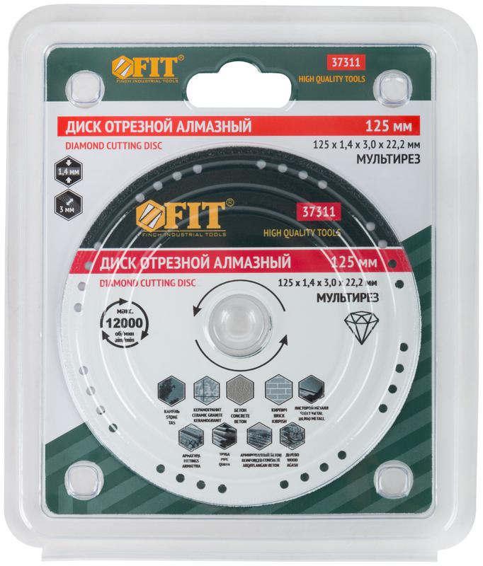 Диск отрезной алмазный сплошной универс. Профи 125х1.4х3.0х22.2мм сухая и влажная резка вакуумное спекание FIT 37311