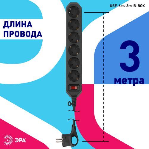 Удлинитель с сетевым фильтром 6х3м с заземл. 10А IP20 USF-6es-3m-B с выкл. с базов. защитой черн. Эра Б0037263
