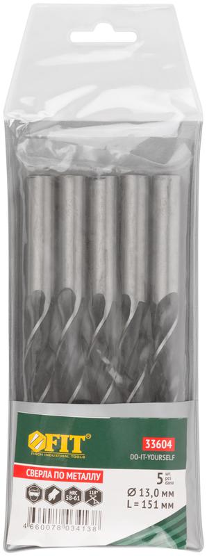 Сверло по металлу HSS черненые 13.0х151мм (уп.5шт) FIT 33604