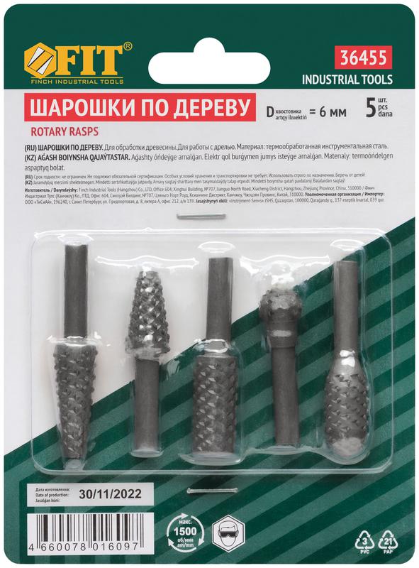 Шарошка стальная по дереву 5шт FIT 36455