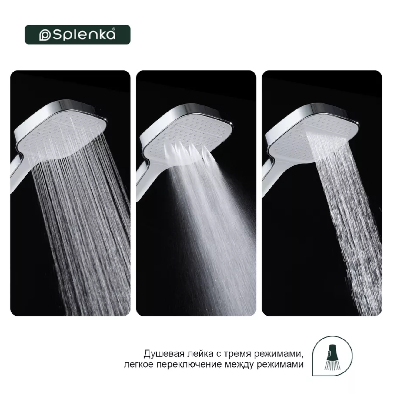 Лейка для душа Splenka S450.54, хром