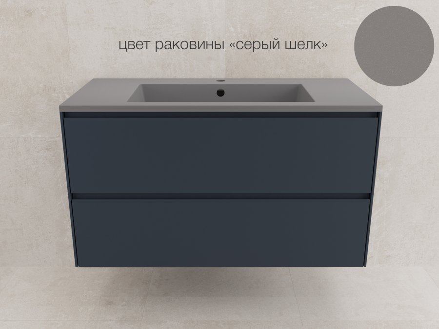 Тумба подвесная "ЛИМА 100" эмаль, под раковину LINE 100, 2 ящ., PLUS, графит