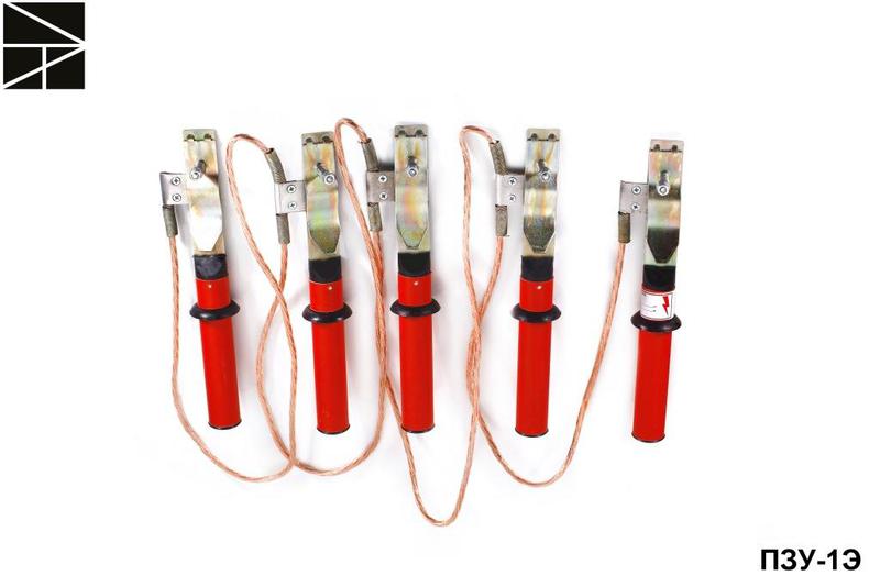 Заземление переносное для воздушных линий ПЗУ-1Э сечение 25мм ЭЛЕКТРО ТРЕЙД ET-Z101-25