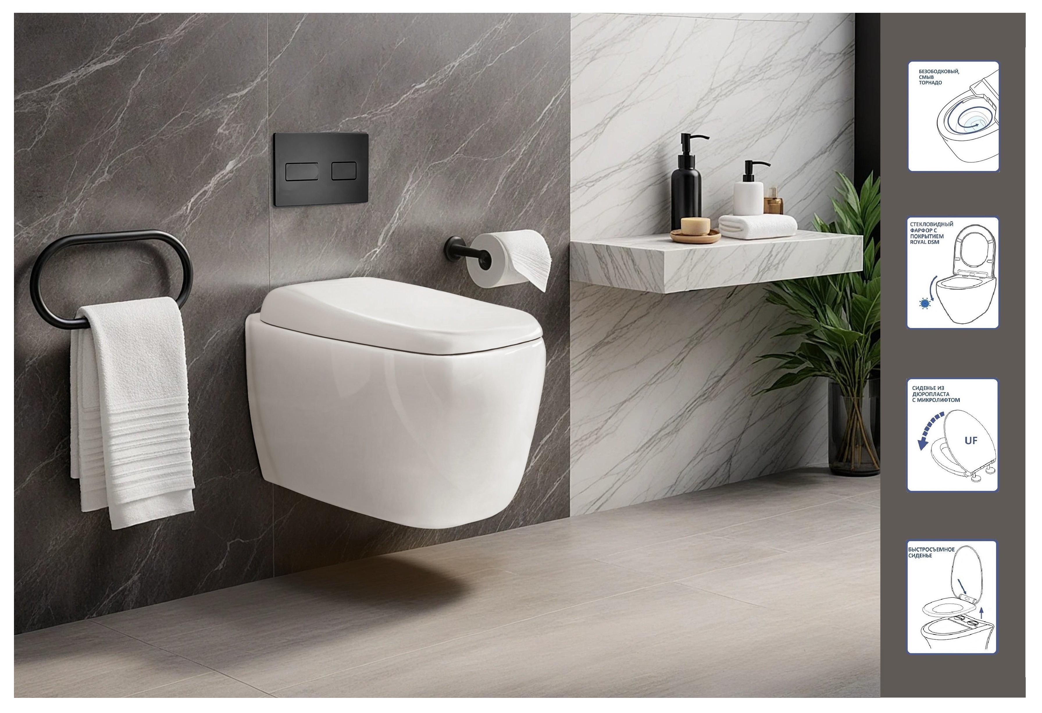 Унитаз ROMINA Aria Tornado подвесной безободковый со смывом торнадо Ceruttispa CT10613 (520х345х365)