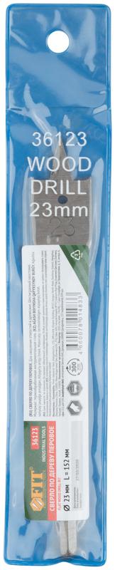 Сверло по дереву перовое 23х152мм FIT 36123