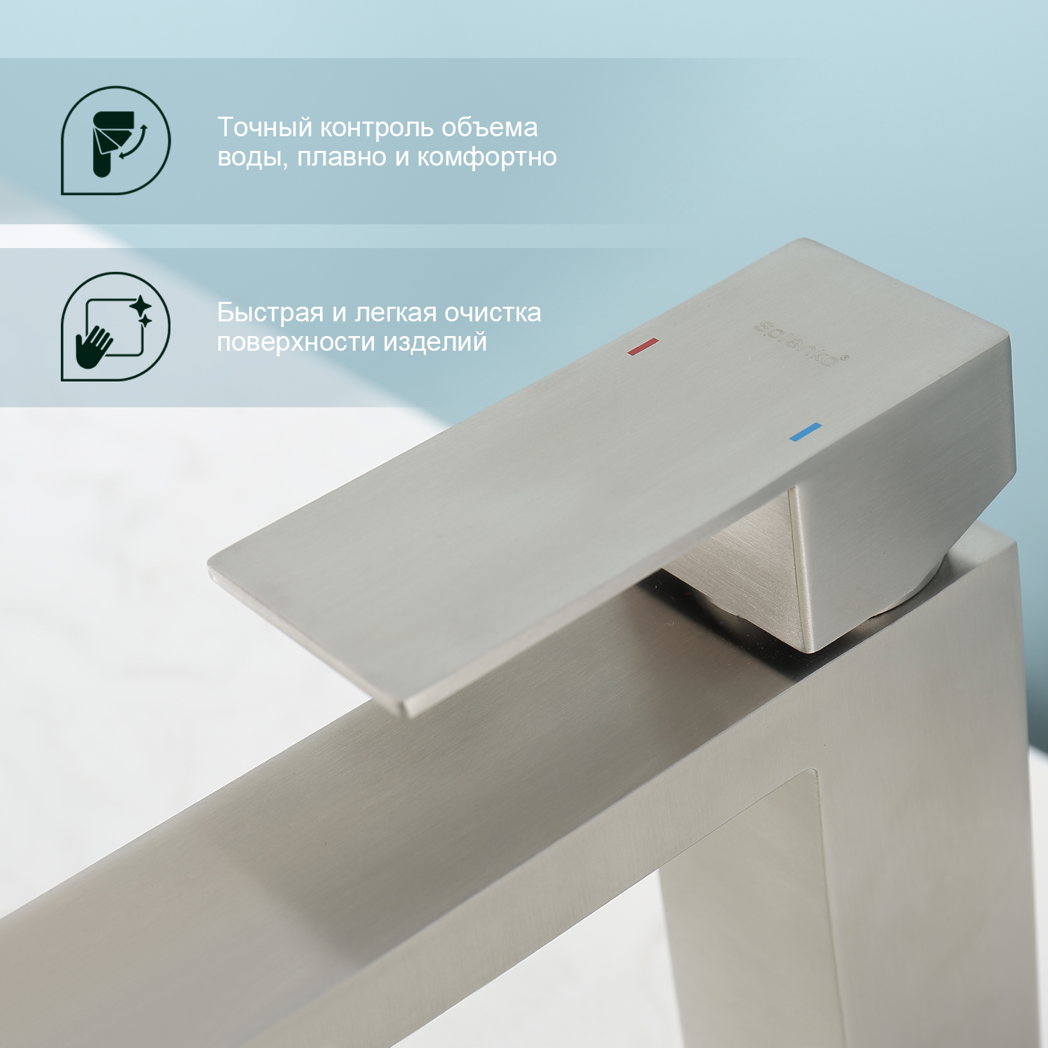 Смеситель для раковины Splenka S224.10.05, сатин