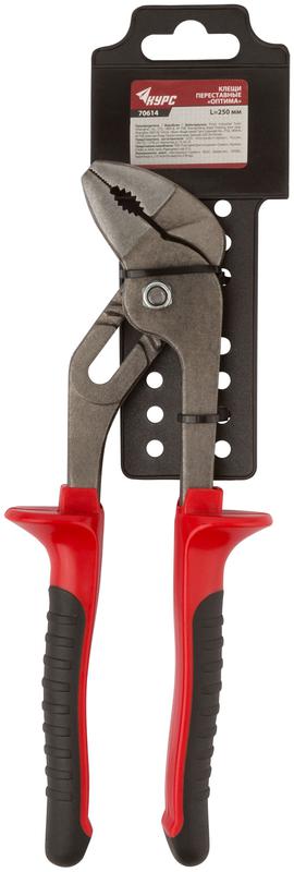 Клещи переставные "Оптима" тип А2 250мм (35/55мм) КУРС 70614