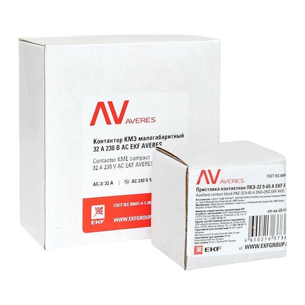 Комплект КМЭ 32А кат. 230В АС 2НО+2НЗ AVERES EKF ctr-s-32-00-230-av-22