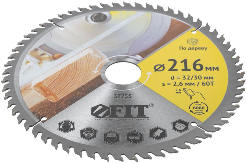 Диск пильный для циркулярных пил по дереву 216х32/30х60T FIT 37755