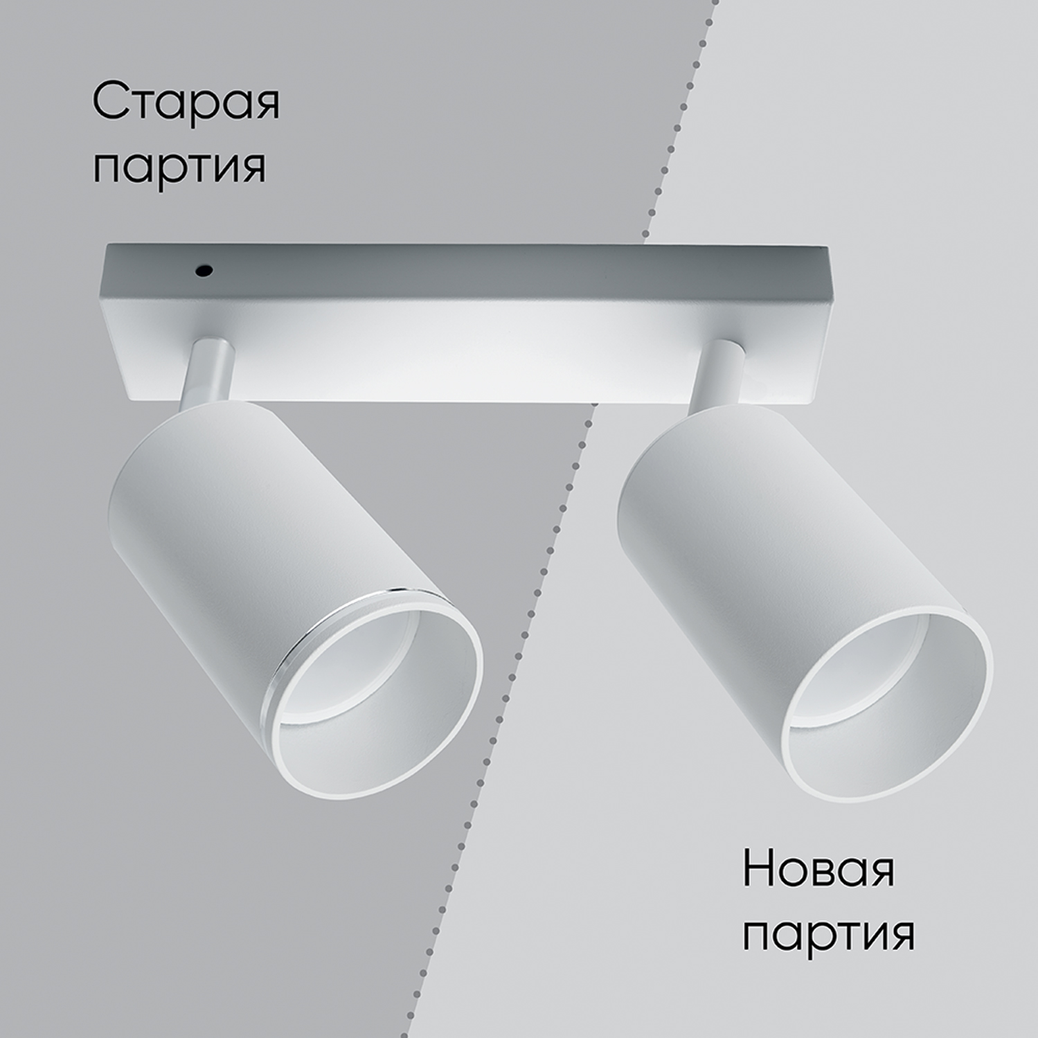 Светильник ДБО 2хGU10 без ламп наклонный белый