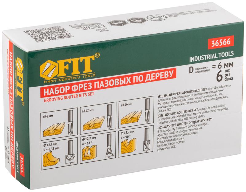 Фрезы по дереву кромочные набор 6шт деревянный бокс хвостовик 6мм (уп.6шт) FIT 36566