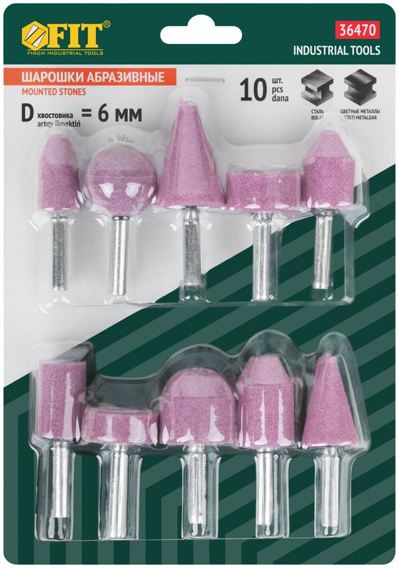 Шарошка абразивная по металлу большая (уп.10шт) FIT 36470