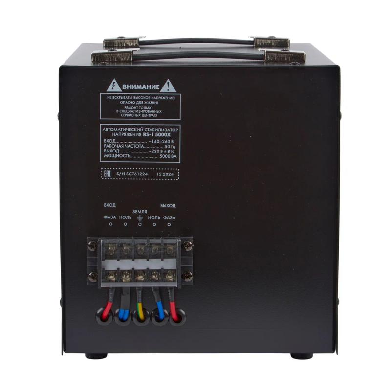 Стабилизатор напряжения RS-1 5000X 5000В.А 1ф релейный напольн. TM Uniel UL-00012858