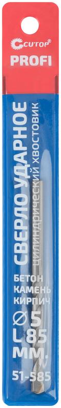 Сверло по бетону ударное Profi 5х85мм Cutop 51-585