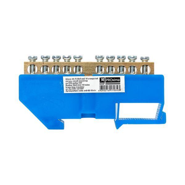 Шина нулевая N 6х9 10 отверстий синий изолятор на DIN-рейку латунь розн. стикер PROxima EKF sn0-63-10-d-r