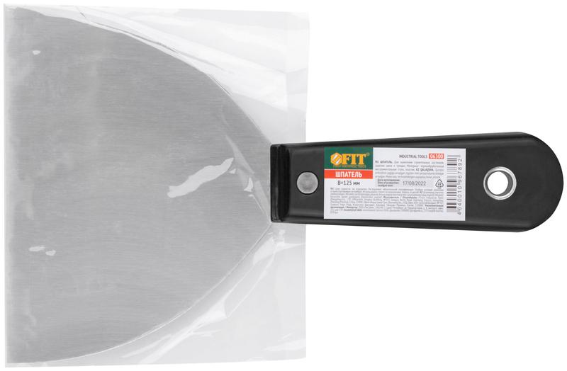 Шпатель с пластиковой ручкой полированный 5дюйм (125мм) FIT 06300