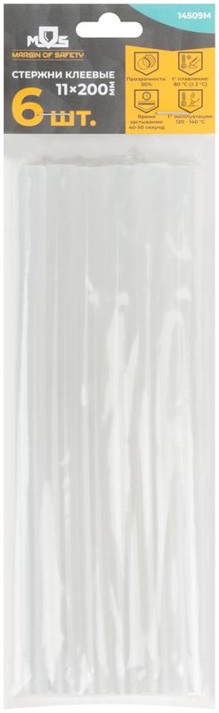 Стержень клеевой 11х200мм прозрачность 50% (уп.6шт) MOS 14509М