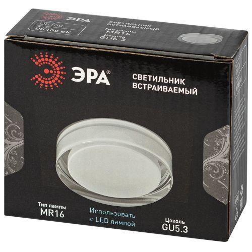 Светильник декоративный DK108 BK MR16 GU5.3 встраив. черн. ЭРА Б0058399