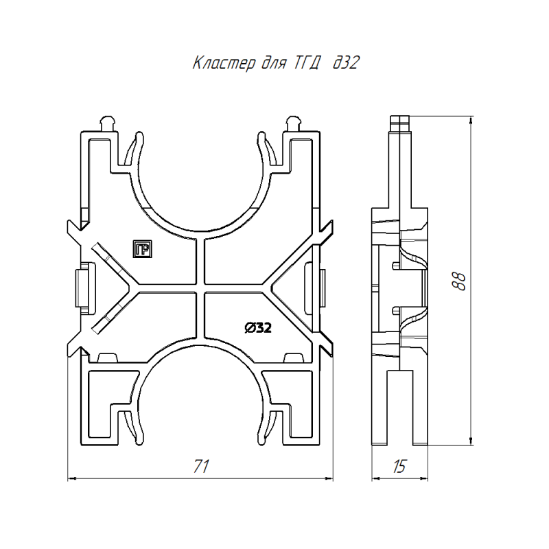 Кластер наборный двухсторон. для двустен. труб d32мм Промрукав PR13.1125