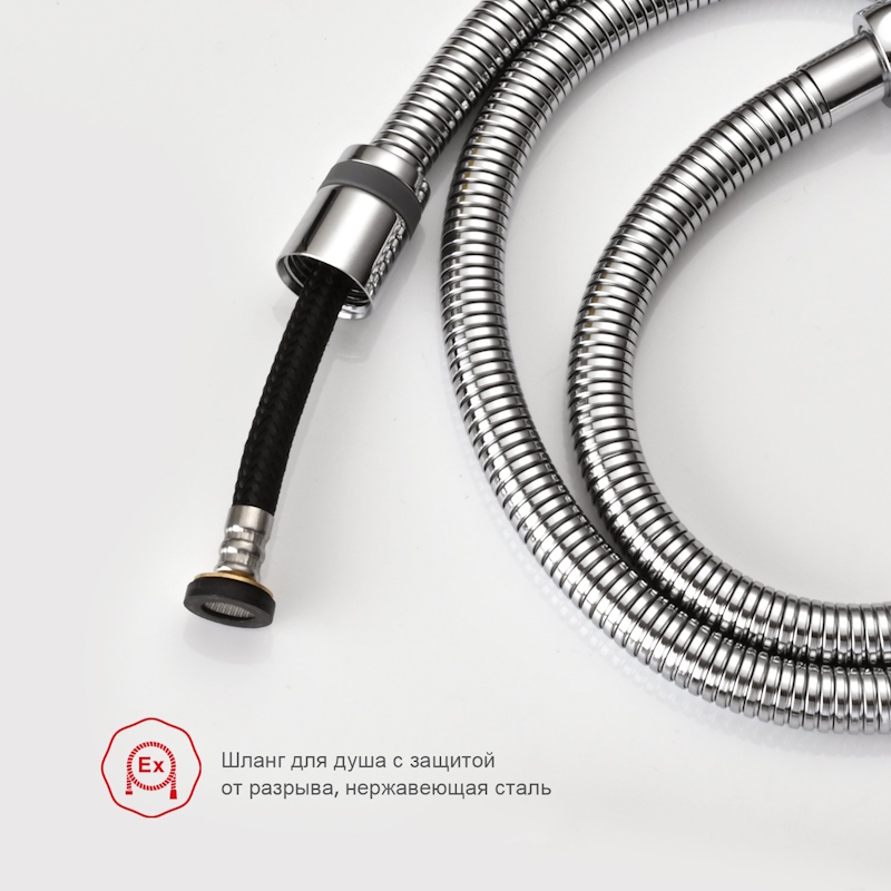 Гигиенический душ со смесителем Raglo R51.51, хром