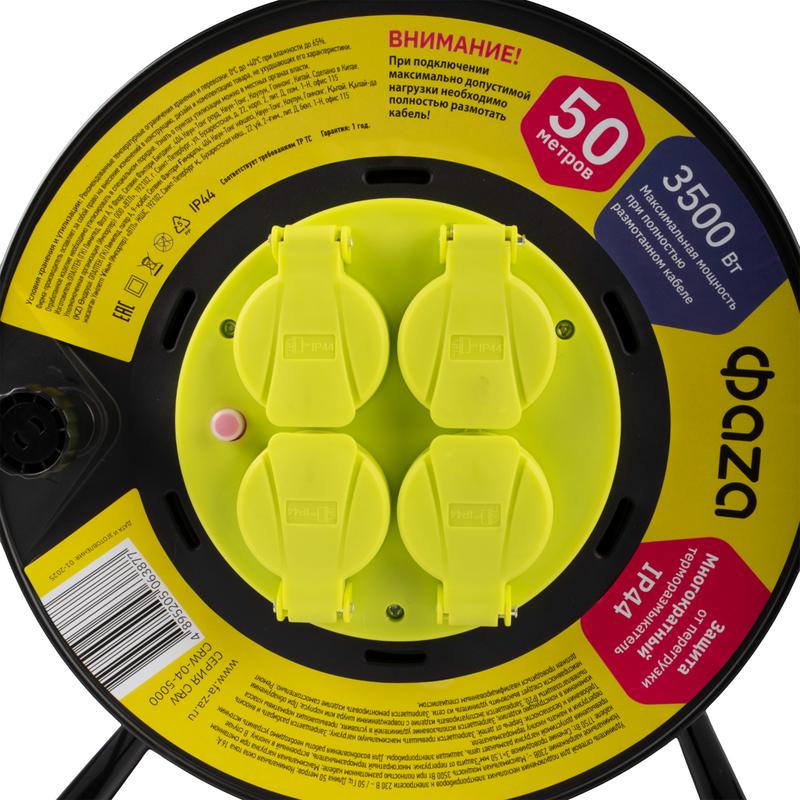 Удлинитель на катушке 4х50м с заземл. IP44 CRW-04-5000 ФАZА 5063877