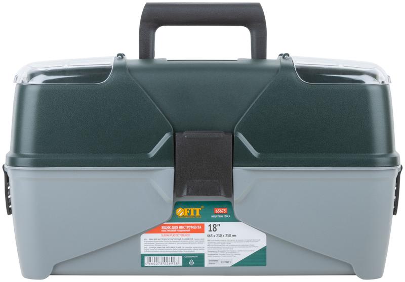 Ящик для инструмента раздвижной пластиковый с 3-мя кантилеверами отделениями 18дюйм ( 465х230х250мм ) FIT 65675