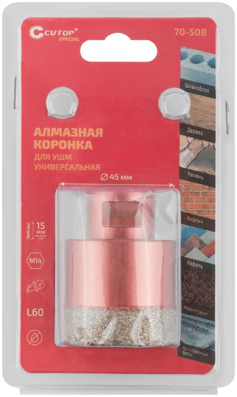 Коронка алмазная универсальная для УШМ Special 45х15хМ14х60мм Cutop 70-508