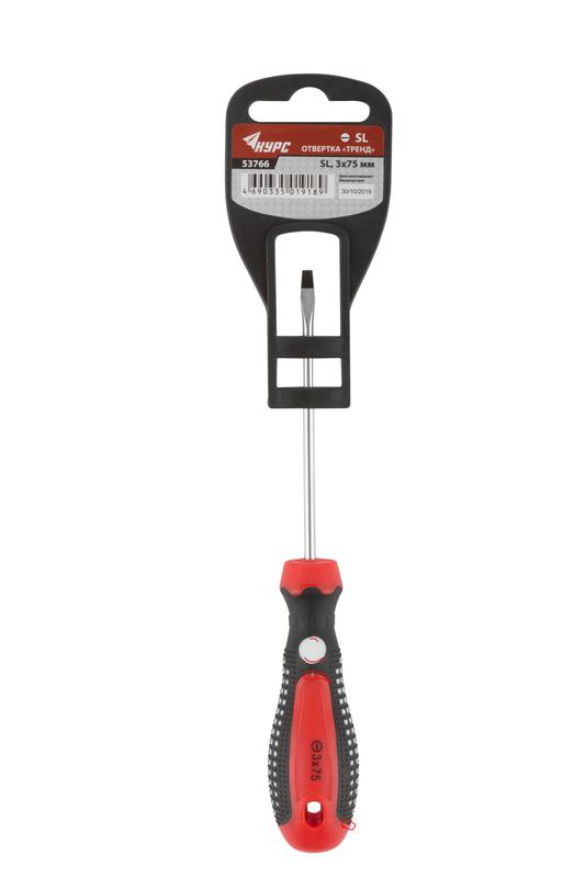 Отвертка "Тренд" 3х75мм SL CrV сталь прорезиненная ручка КУРС 53766