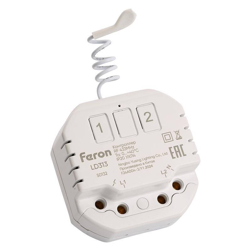 Контроллер для управления осветительным оборудованием на 2 канала компактный радиочастотный LD313 FERON 50132