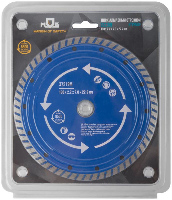 Диск отрезной алмазный Турбо 180х2.2х7х22.2мм сухая и влажная резка MOS 37219М