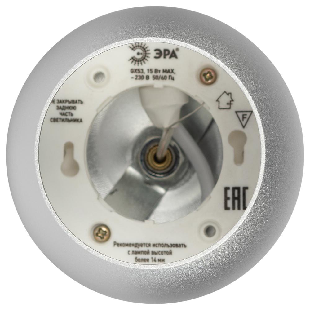 Светильник подвесной (подвес) PL21 SL GX53 потолочный шар серебро