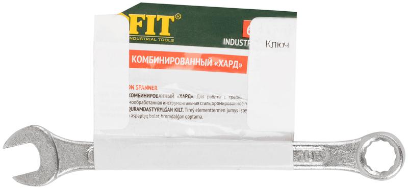 Ключ комбинированный "Хард" хромированное покрытие 10мм FIT 63140