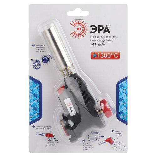 Горелка газовая GB-04P с пьезоподжигом установка на баллон ЭРА Б0052492