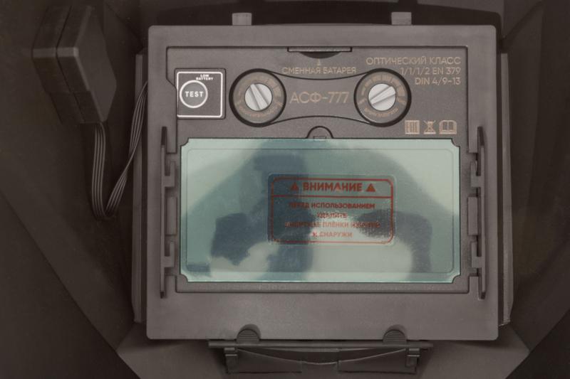 Щиток сварщика с автоматическим светофильтром "Хамелеон" АСФ-777 3 плавные регулировки FIT 12248