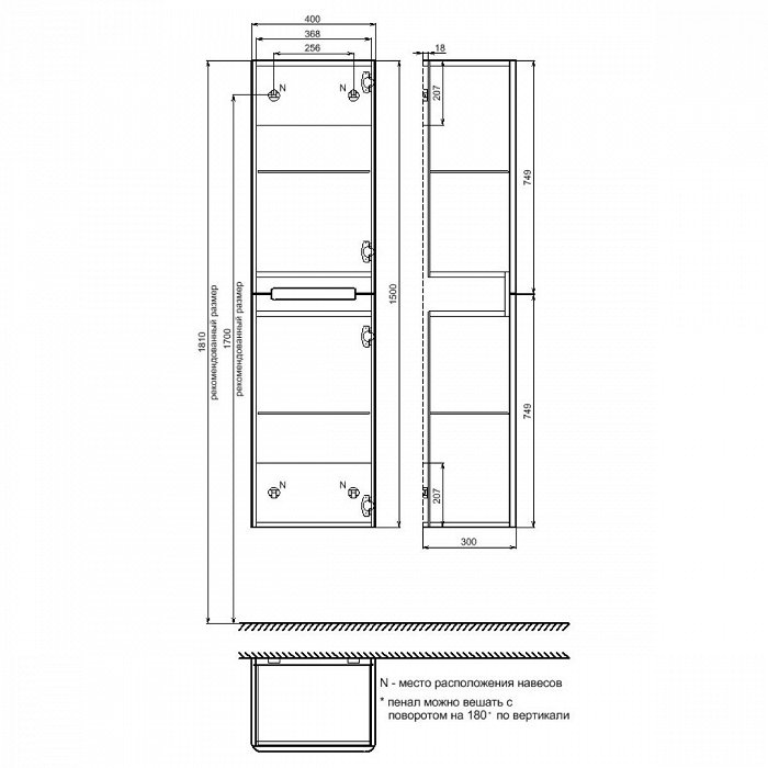 Шкаф-пенал IDDIS Edifice 40 подвесной белый (EDI40W0i97)