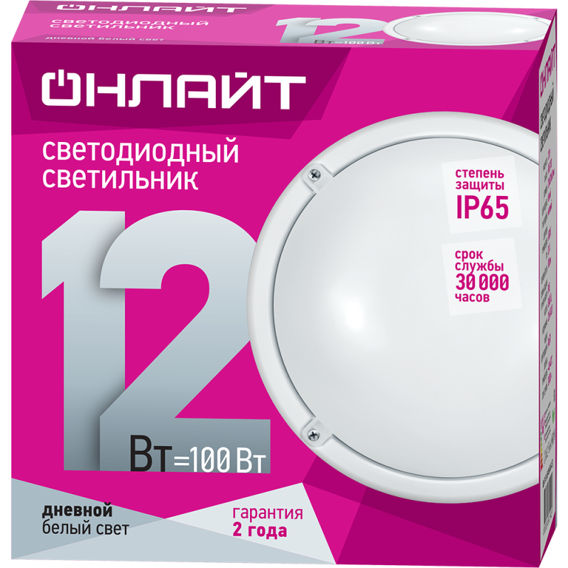 Светильник светодиодный 61 194 OBL-R1-12-6.5K-WH-IP65-LED 12Вт 6500К IP65 900лм ЖКХ круг бел. (аналог НПП) ОНЛАЙТ 61194