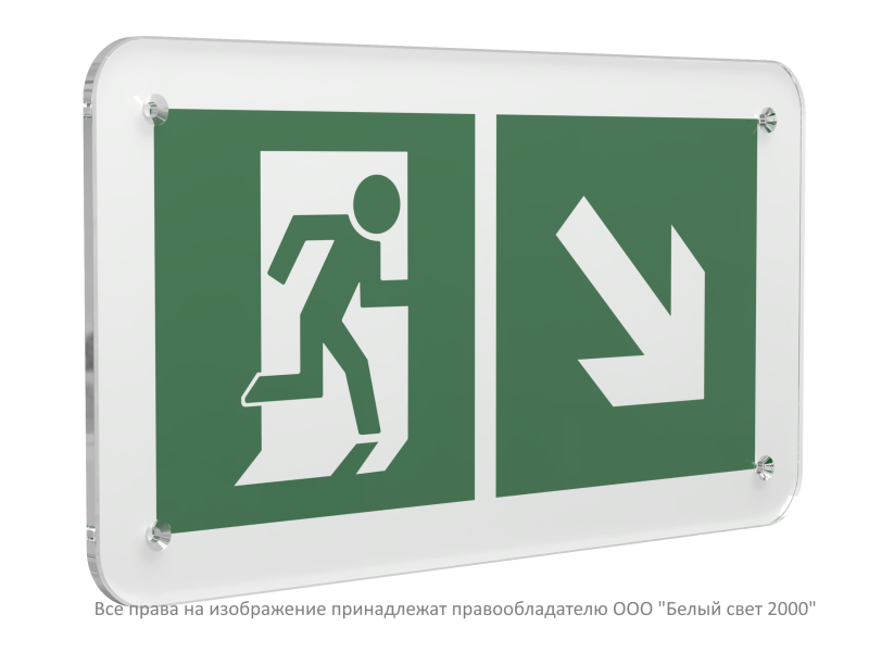 Знак безопасности PS-33186.E36"Напр. к эвакуационному выходу направо вниз" Белый свет a32879