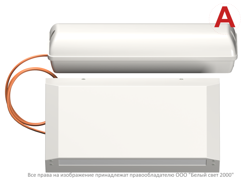 Светильник аварийный BS-CUSTOS-51-L2-STABILAR2-SELFTEST V01 4000К White Белый свет a32356