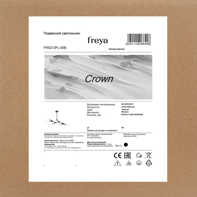 Светильник Crown 25Вт G9х5 IP20 подвесной Freya FR5213PL-05B