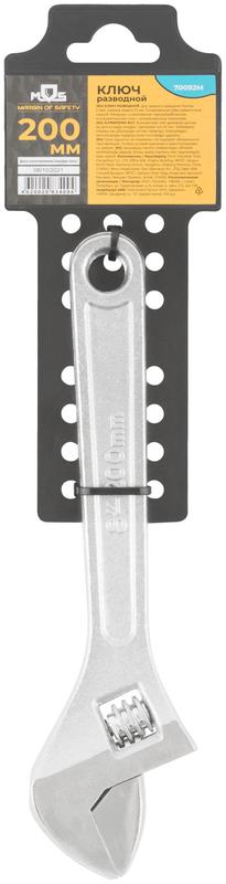 Ключ разводной 200мм (25мм) MOS 70092М