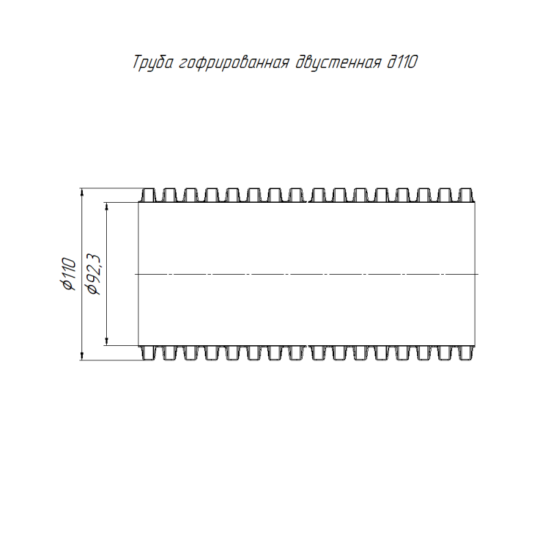 Труба гофрированная двустенная ПНД жесткая d110мм SN26 1250 красн. (дл.6м) (уп.36м) Промрукав PR15.01043